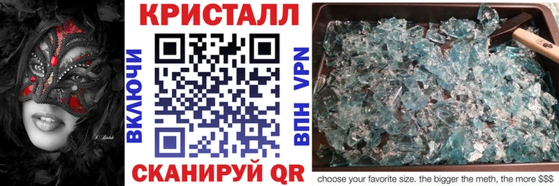 Amphetamine Розовый MEGA зеркало Ноябрьск