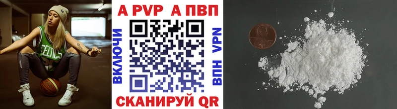 Alpha PVP СК  закладка  Ноябрьск 