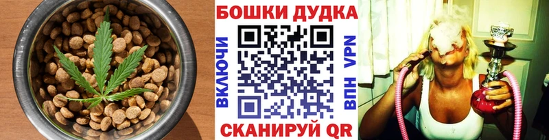Печенье с ТГК марихуана  мега   Ноябрьск 
