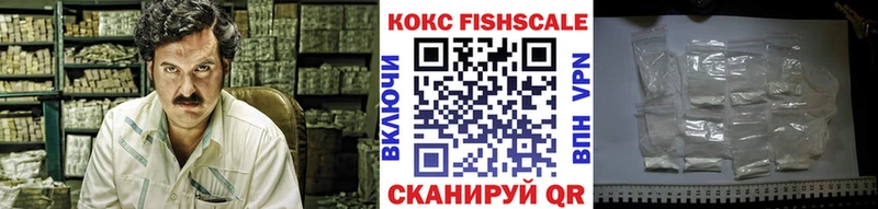 COCAIN Боливия Ноябрьск
