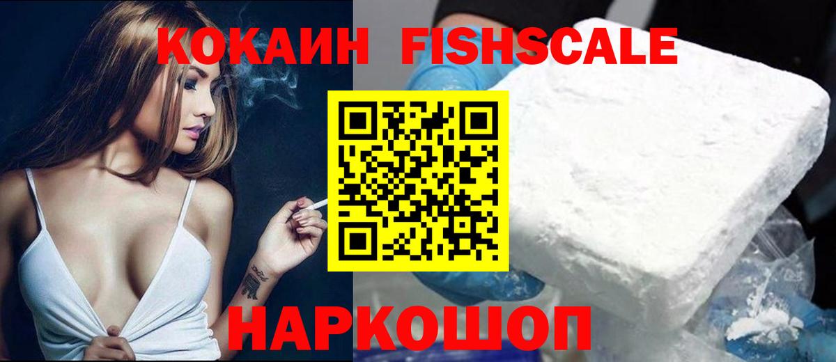 Гашиш Ноябрьск