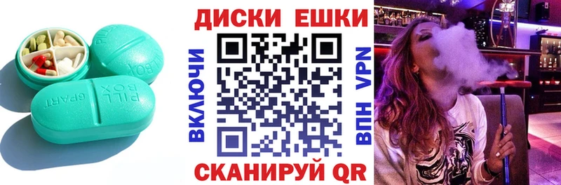 продажа наркотиков Ноябрьск Экстази DUBAI