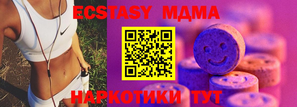 ЭКСТАЗИ Cube Ноябрьск