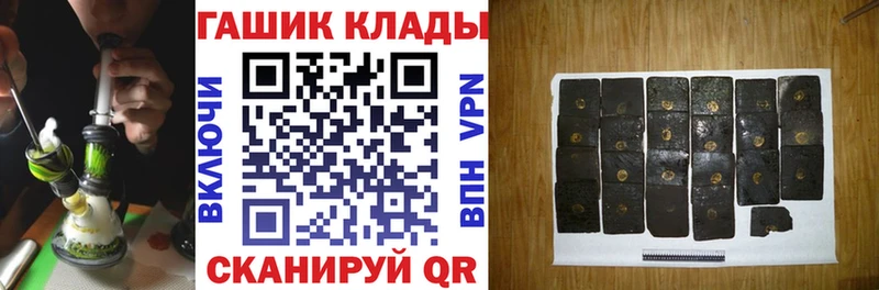 ГАШИШ ice o lator  kraken вход  Ноябрьск 