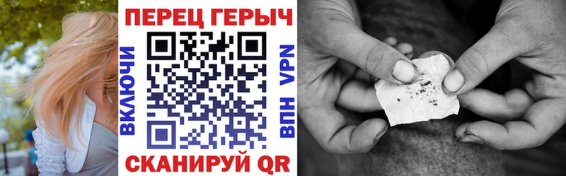 Героин гречка  Ноябрьск 