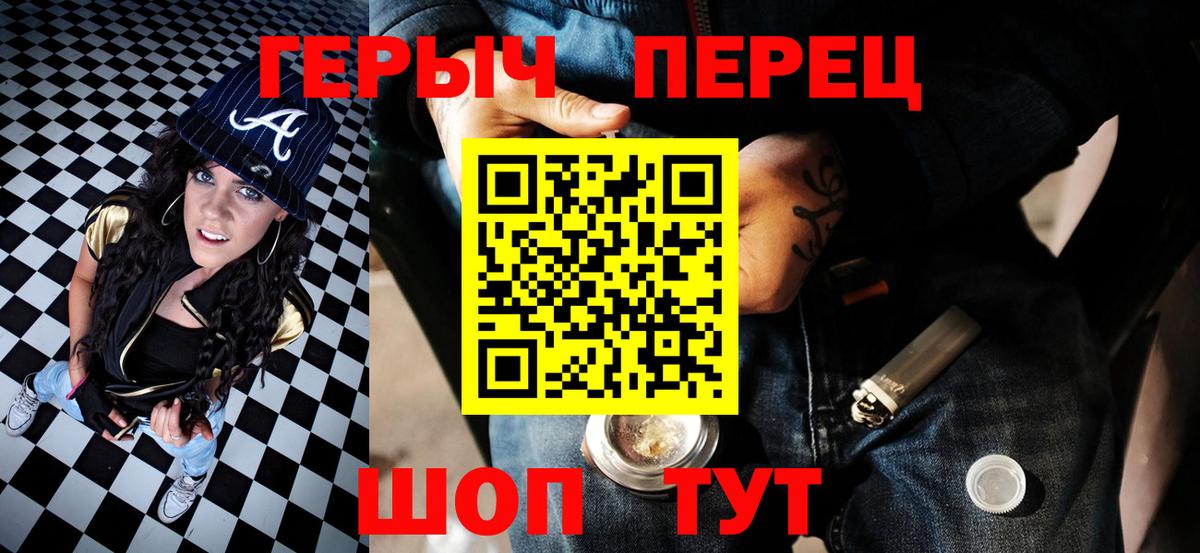 Ноябрьск  ГЕРОИН герыч  Героин  Вход с VPN 