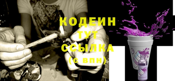 кокаин премиум Волоколамск