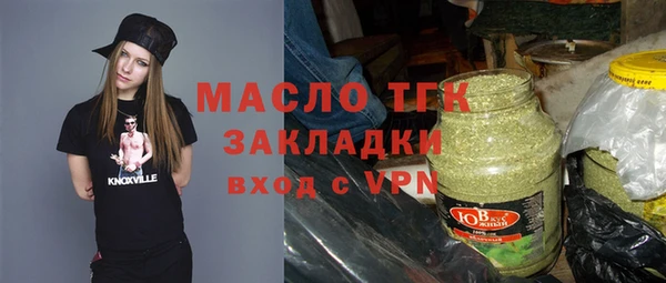 гашишное масло Сатка
