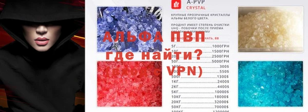 герыч Волосово