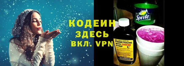 кокаин премиум Волоколамск