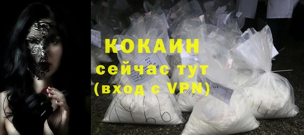 трава Саяногорск