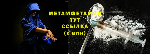 кокаин VHQ Вязьма