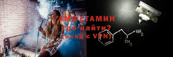 герыч Волосово