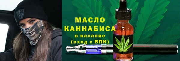 герыч Волосово