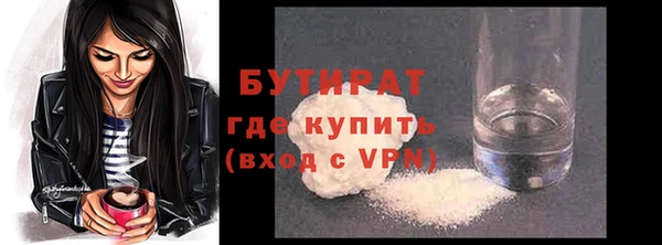 дмт Вяземский