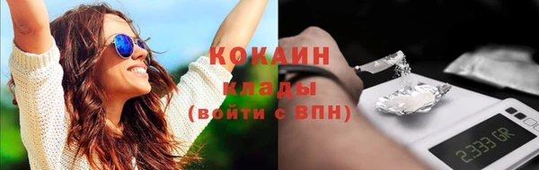 кокаин VHQ Вязьма