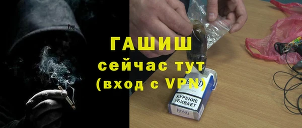 герыч Волосово