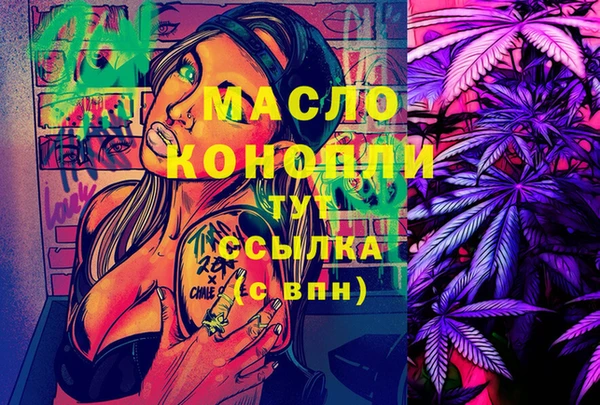 ПСИЛОЦИБИНОВЫЕ ГРИБЫ Вязники