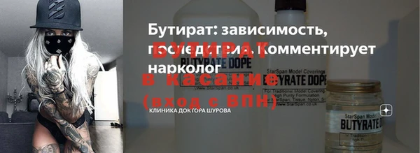 кокаин VHQ Вязьма