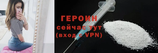 герыч Волосово