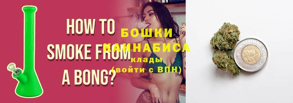 герыч Волосово