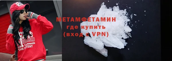 кокаин премиум Волоколамск