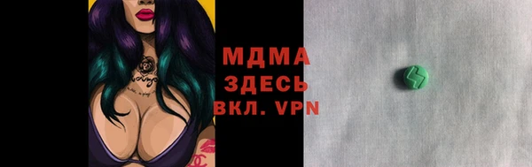 гашик Володарск