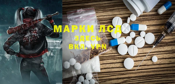 кокаин VHQ Вязьма
