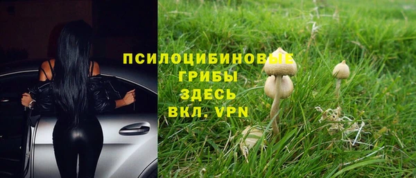 кокаин премиум Волоколамск