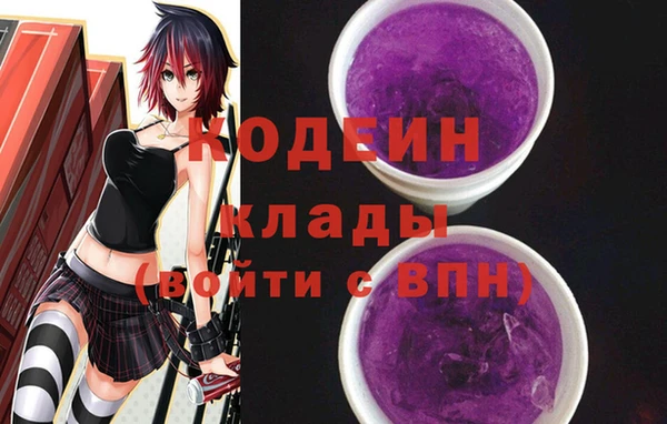 мяу мяу кристалл Сафоново