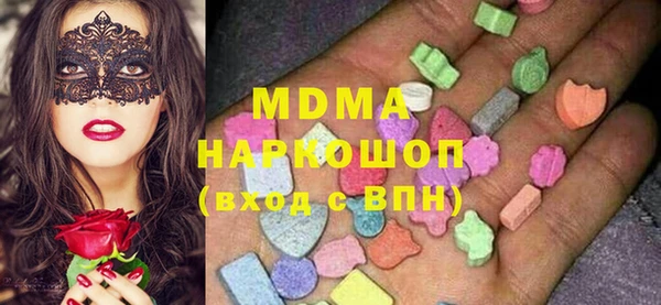 ПСИЛОЦИБИНОВЫЕ ГРИБЫ Вязники