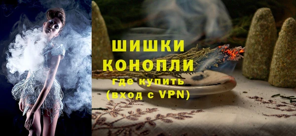 кокаин VHQ Вязьма