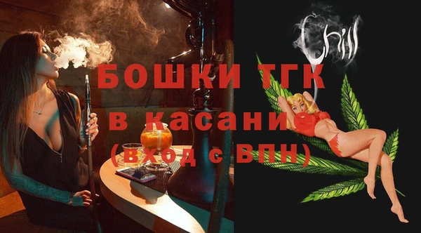 герыч Волосово