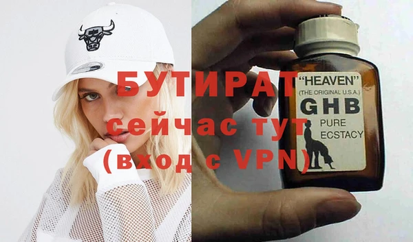ПСИЛОЦИБИНОВЫЕ ГРИБЫ Вязники