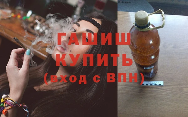 кокаин премиум Волоколамск
