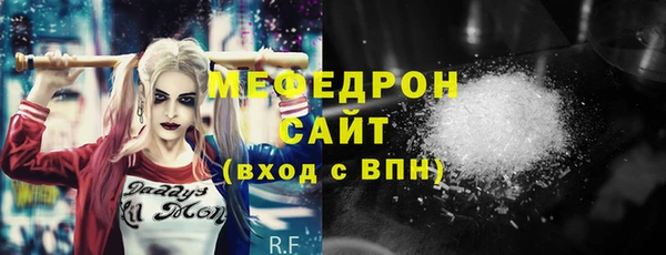 гашик Володарск