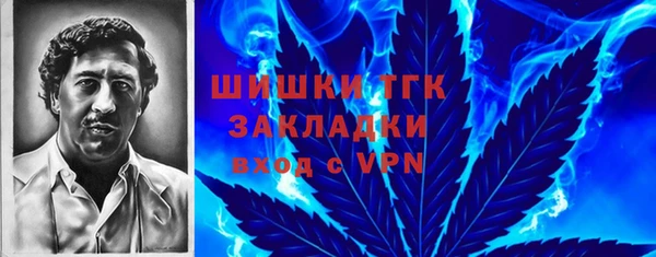 кокаин VHQ Вязьма