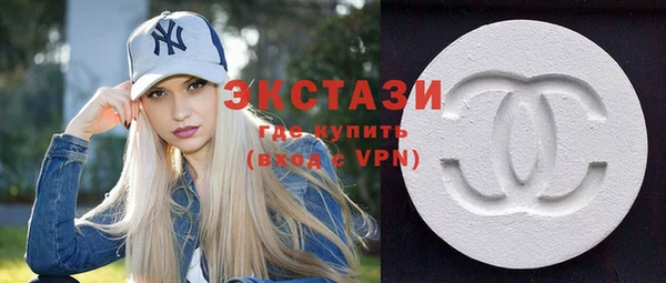 кокаин VHQ Вязьма