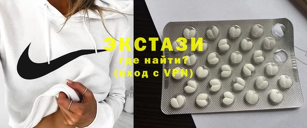 кокаин VHQ Вязьма