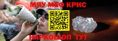 стафф Пушкино
