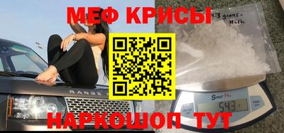 стафф Пушкино