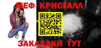 стафф Пушкино