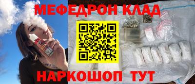 мяу мяу кристалл Пугачёв