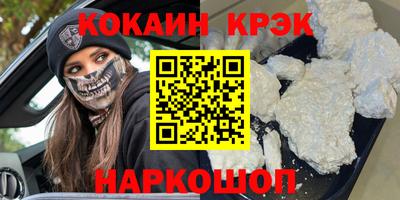 кокаин премиум Пыть-Ях