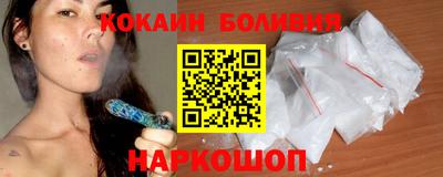 мяу мяу кристалл Пугачёв