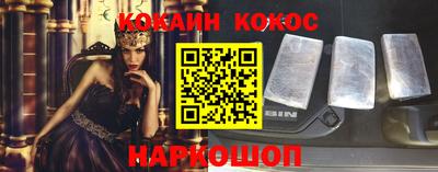 стафф Пушкино