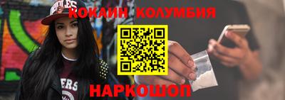 мяу мяу кристалл Пугачёв
