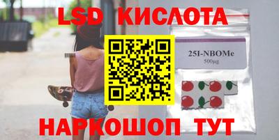 мяу мяу кристалл Пугачёв