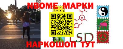 стафф Пушкино