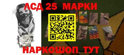 стафф Пушкино